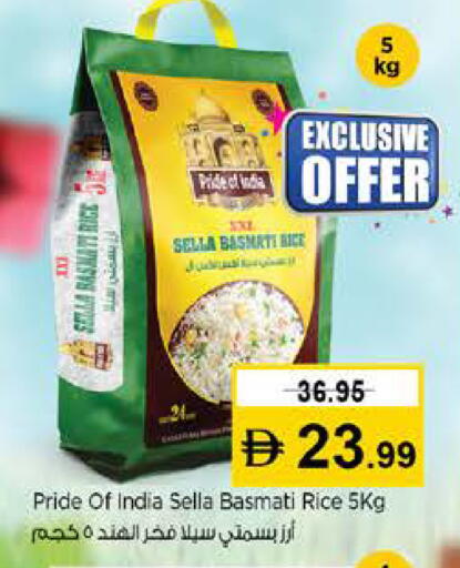 available at نستو هايبرماركت in الإمارات العربية المتحدة , الامارات - رَأْس ٱلْخَيْمَة