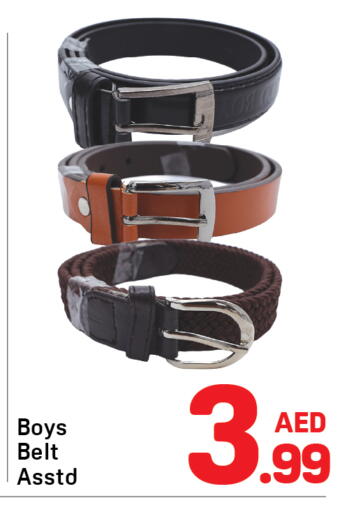 available at دي ستار متجر متعدد الأقسام.ذ.م.م in الإمارات العربية المتحدة , الامارات - دبي