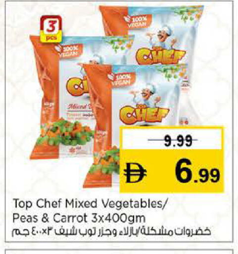 Peas Carrot available at نستو هايبرماركت in الإمارات العربية المتحدة , الامارات - دبي