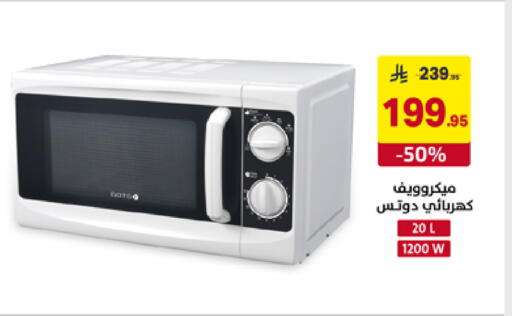 available at Ala Kaifak in KSA, Saudi Arabia, Saudi - Khamis Mushait