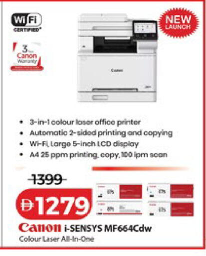 available at Lulu Hypermarket in UAE - Dubai