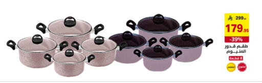 available at على كيفك in مملكة العربية السعودية, السعودية, سعودية - تبوك