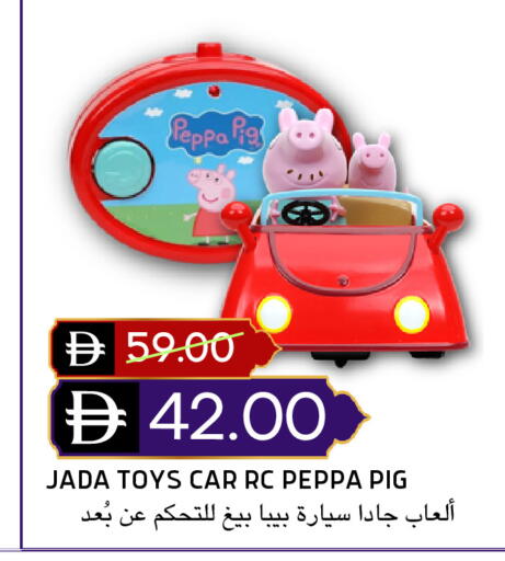 available at Select Market in UAE - Abu Dhabi