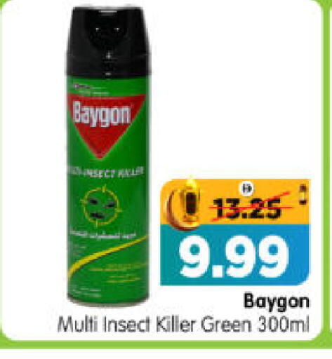 available at Al Madina Hypermarket in UAE - Abu Dhabi