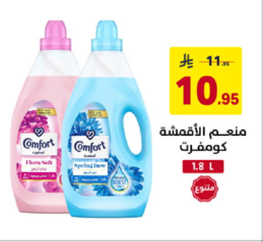 available at Ala Kaifak in KSA, Saudi Arabia, Saudi - Al Hasa