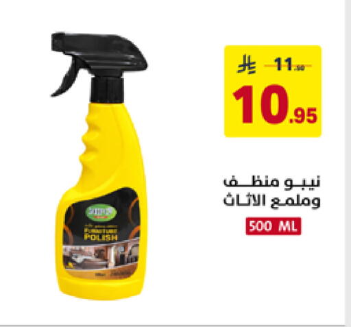 available at على كيفك in مملكة العربية السعودية, السعودية, سعودية - تبوك