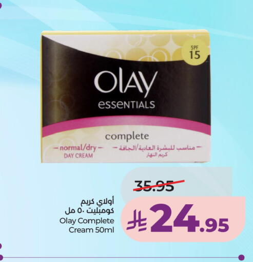 available at LULU Hypermarket in KSA, Saudi Arabia, Saudi - Hafar Al Batin