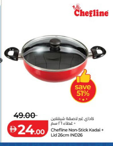 available at Lulu Hypermarket in UAE - Abu Dhabi