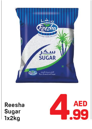 available at DAY STAR DEPARTMENT STORE.L.LC in UAE - Dubai