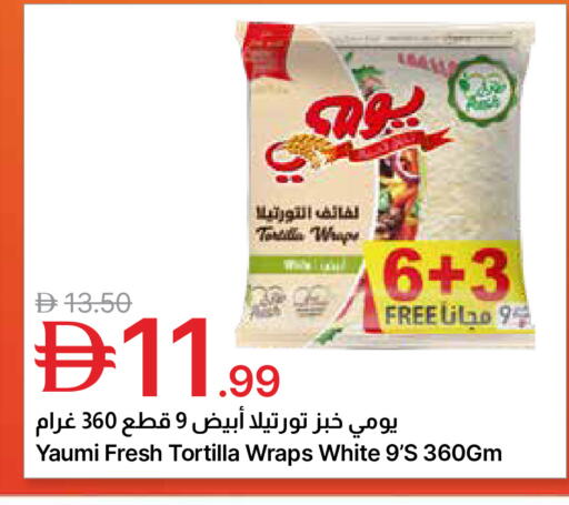 available at Emirates Co-Operative Society in UAE - Dubai