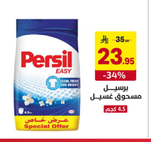 available at على كيفك in مملكة العربية السعودية, السعودية, سعودية - تبوك