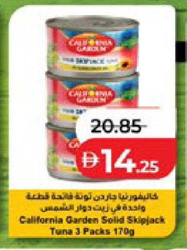 available at لولو هايبرماركت in الإمارات العربية المتحدة , الامارات - ٱلْعَيْن‎