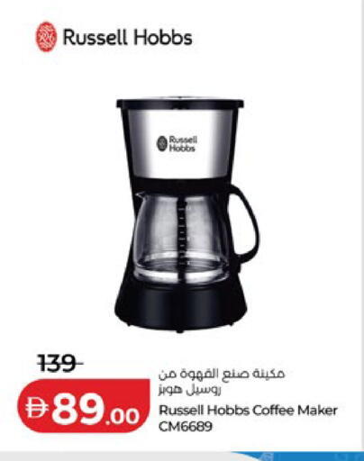 available at Lulu Hypermarket in UAE - Dubai