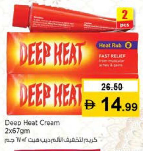 available at نستو هايبرماركت in الإمارات العربية المتحدة , الامارات - دبي