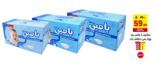 available at على كيفك in مملكة العربية السعودية, السعودية, سعودية - تبوك
