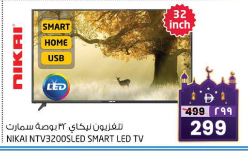 available at SAFARI HYPERMARKET  in UAE - Ras al Khaimah