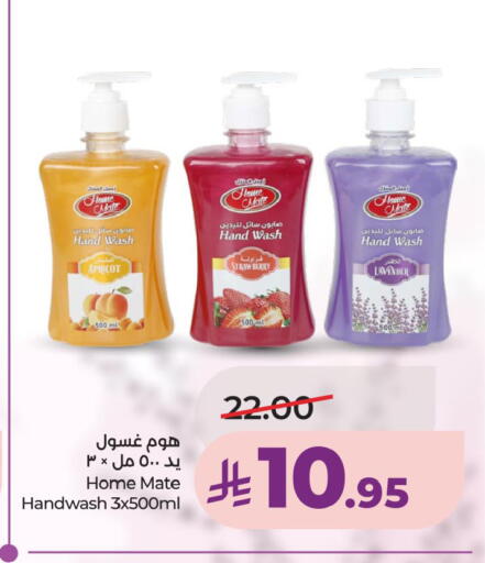 Apricot Strawberry available at لولو هايبرماركت in مملكة العربية السعودية, السعودية, سعودية - الخبر‎