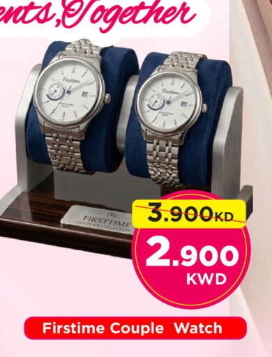 available at Mark & Save in Kuwait - Ahmadi Governorate