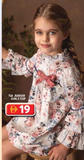 available at جراند هايبر ماركت in الإمارات العربية المتحدة , الامارات - دبي