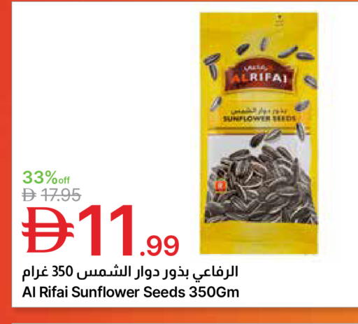 available at Emirates Co-Operative Society in UAE - Dubai