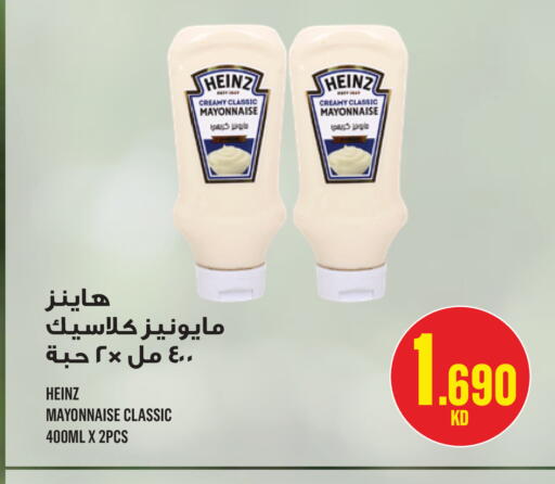 available at Monoprix in Kuwait - Kuwait City