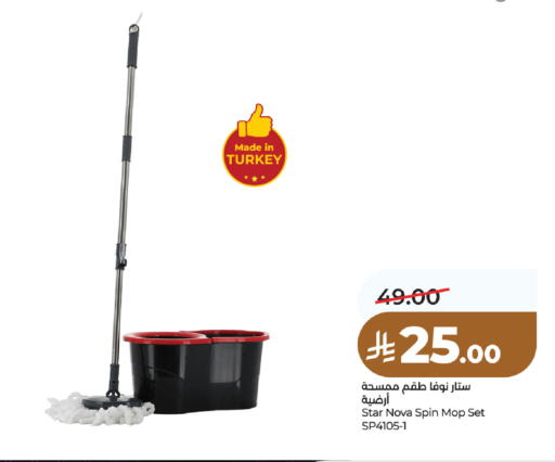 available at LULU Hypermarket in KSA, Saudi Arabia, Saudi - Unayzah