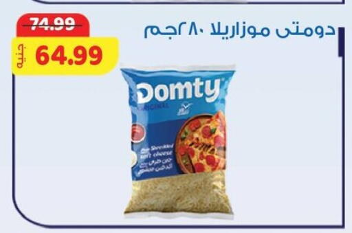 available at AlSultan Hypermarket in Egypt - Cairo