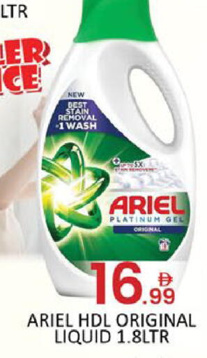 Mango available at مانجو هايبرماركت in الإمارات العربية المتحدة , الامارات - رَأْس ٱلْخَيْمَة