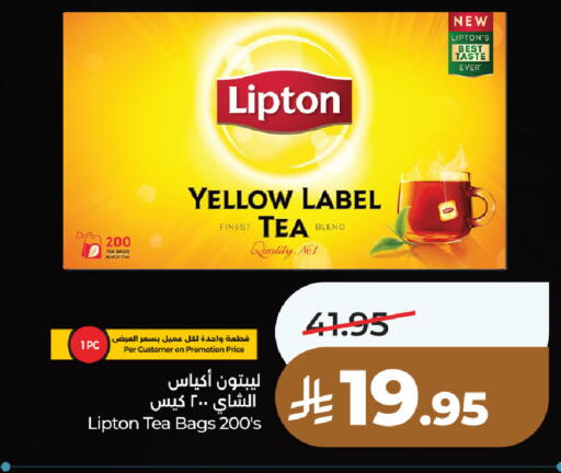 available at LULU Hypermarket in KSA, Saudi Arabia, Saudi - Unayzah