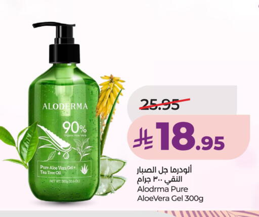 available at LULU Hypermarket in KSA, Saudi Arabia, Saudi - Al Hasa