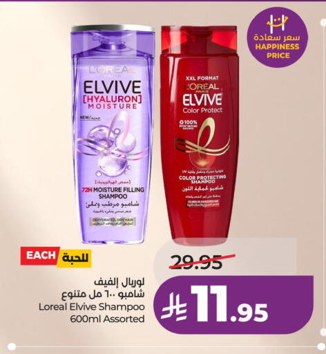 available at LULU Hypermarket in KSA, Saudi Arabia, Saudi - Al Khobar