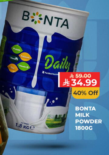 available at كارفور in مملكة العربية السعودية, السعودية, سعودية - الخبر‎