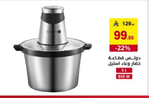 available at على كيفك in مملكة العربية السعودية, السعودية, سعودية - تبوك