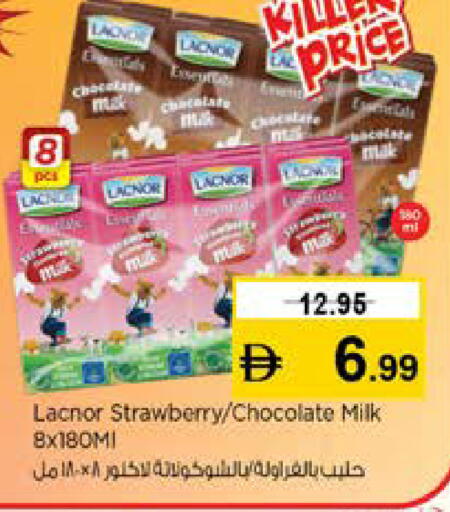 Strawberry available at نستو هايبرماركت in الإمارات العربية المتحدة , الامارات - الشارقة / عجمان