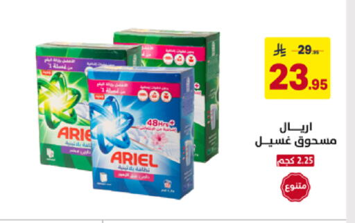 available at على كيفك in مملكة العربية السعودية, السعودية, سعودية - تبوك