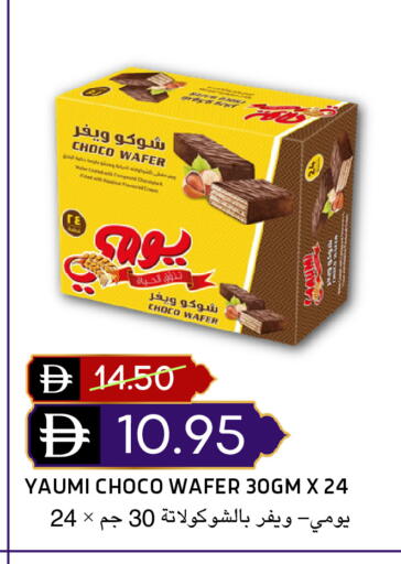 available at Select Market in UAE - Abu Dhabi
