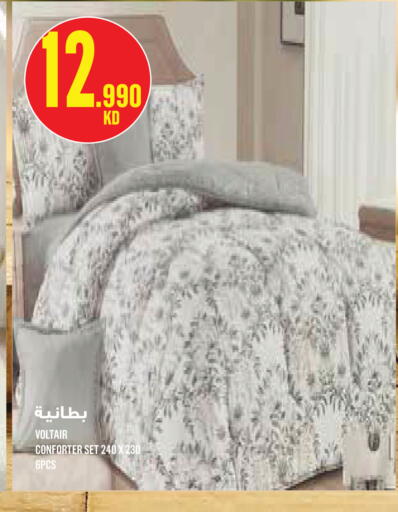 available at مونوبري in الكويت - مدينة الكويت