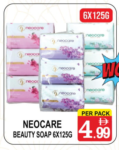 available at مركز الجمعة in الإمارات العربية المتحدة , الامارات - دبي