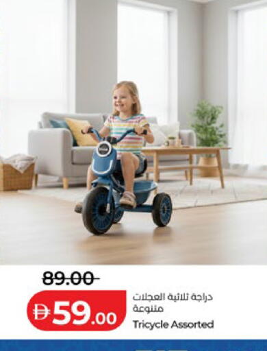 available at Lulu Hypermarket in UAE - Abu Dhabi