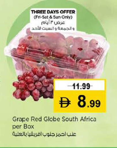from South Africa available at نستو هايبرماركت in الإمارات العربية المتحدة , الامارات - دبي