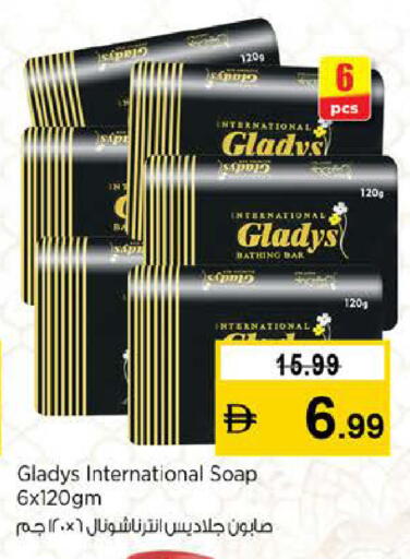 available at نستو هايبرماركت in الإمارات العربية المتحدة , الامارات - دبي