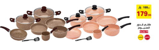 available at على كيفك in مملكة العربية السعودية, السعودية, سعودية - تبوك