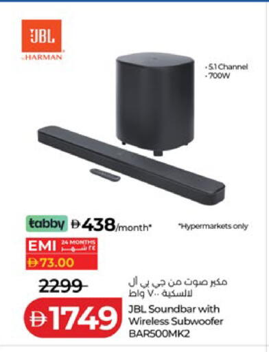 available at لولو هايبرماركت in الإمارات العربية المتحدة , الامارات - أبو ظبي