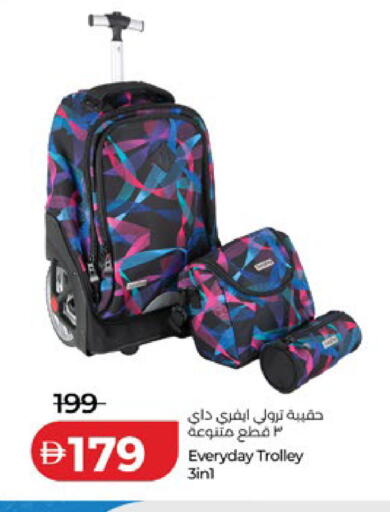 available at Lulu Hypermarket in UAE - Ras al Khaimah