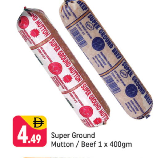 available at Shaklan  in UAE - Dubai