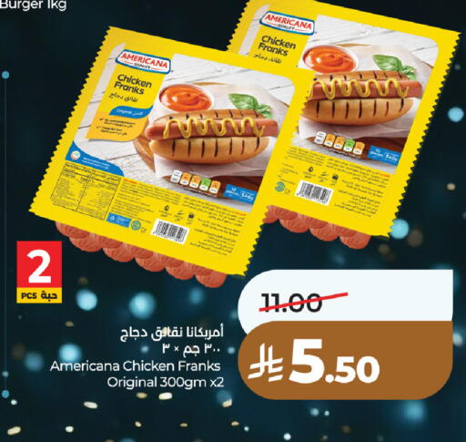 available at LULU Hypermarket in KSA, Saudi Arabia, Saudi - Unayzah
