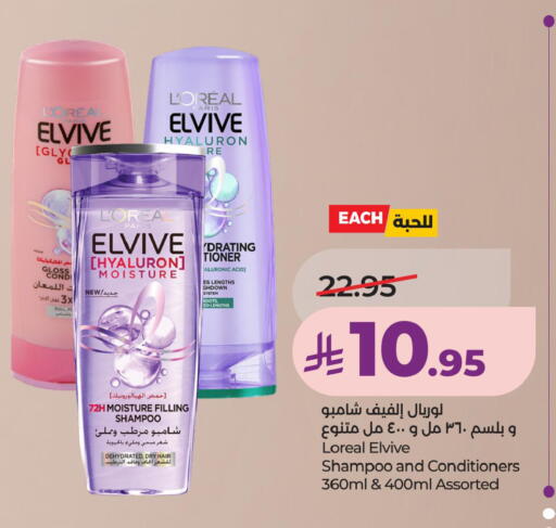 available at LULU Hypermarket in KSA, Saudi Arabia, Saudi - Hafar Al Batin