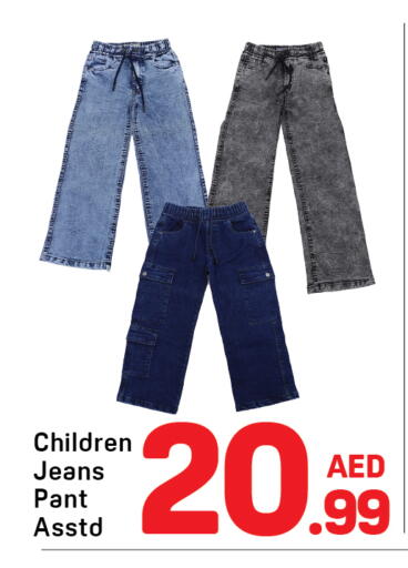 available at دي ستار متجر متعدد الأقسام.ذ.م.م in الإمارات العربية المتحدة , الامارات - دبي