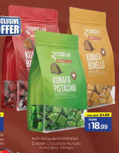 available at نستو هايبرماركت in الإمارات العربية المتحدة , الامارات - دبي