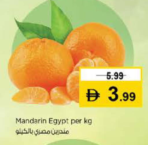 Mandarin from Egypt available at نستو هايبرماركت in الإمارات العربية المتحدة , الامارات - رَأْس ٱلْخَيْمَة
